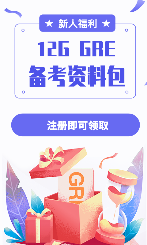 雷哥GRE截圖預(yù)覽