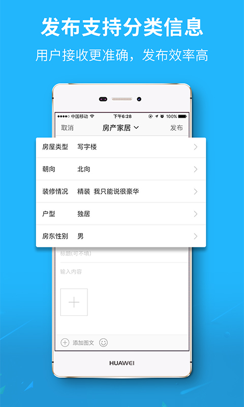 芜湖民生网v5.3.0.12.1截图1