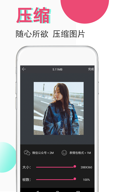 視頻豆豆截圖預(yù)覽