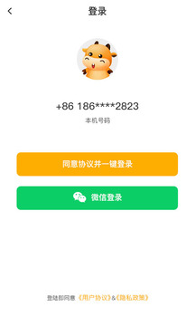 无纺之家应用截图4