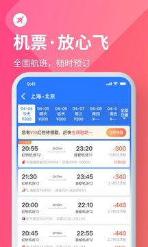 巴士管家截圖