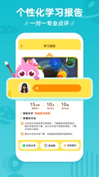 咕比AI課截圖