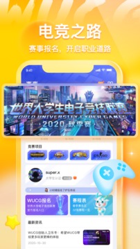 不鴿截圖