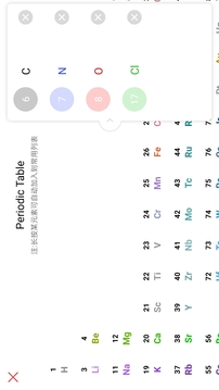 KingDraw結(jié)構(gòu)式編輯器截圖