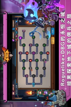 城堡傳說大亂斗截圖