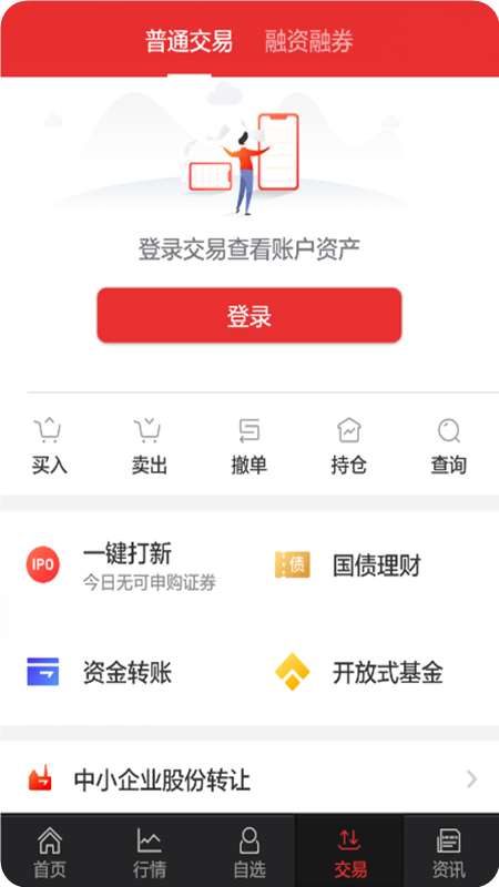 江海锦龙综合版vV9.00.35截图4