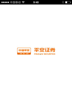 平安自助開(kāi)戶截圖