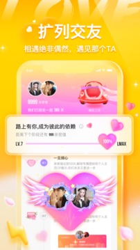 不鴿截圖