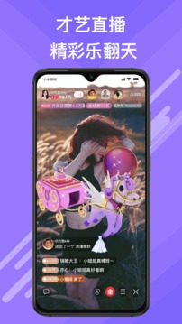 覓伊截圖