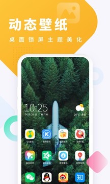 酷狗鈴聲截圖