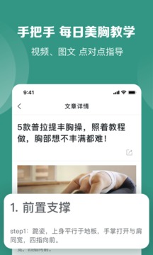 UU Pie截圖