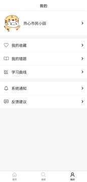 背文常截图