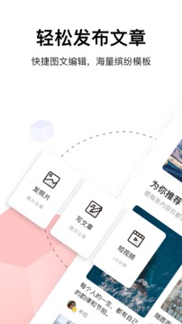 糖水截圖