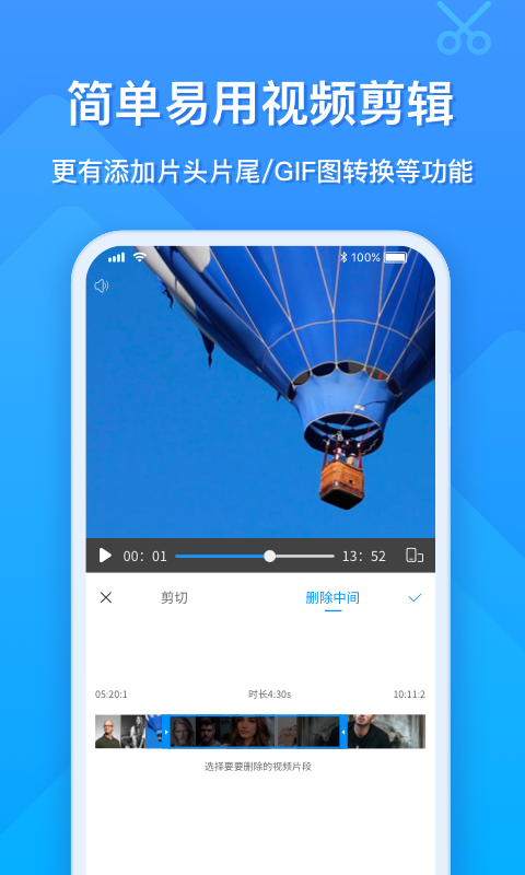 EV录屏v1.3.8截图3