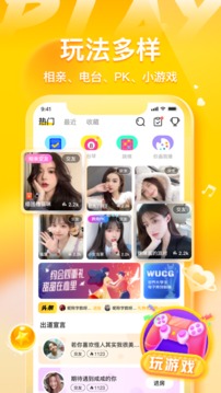不鴿截圖