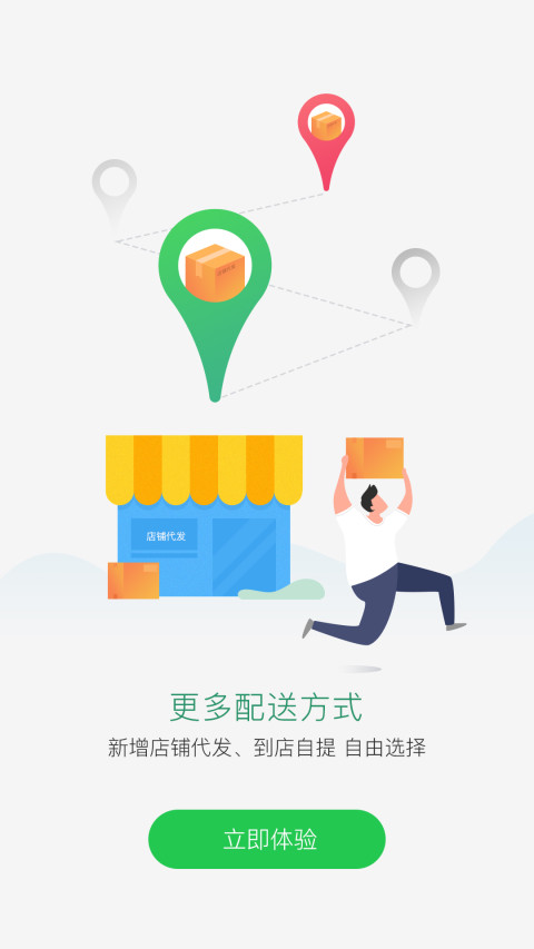 国珍在线v2.6.8截图3