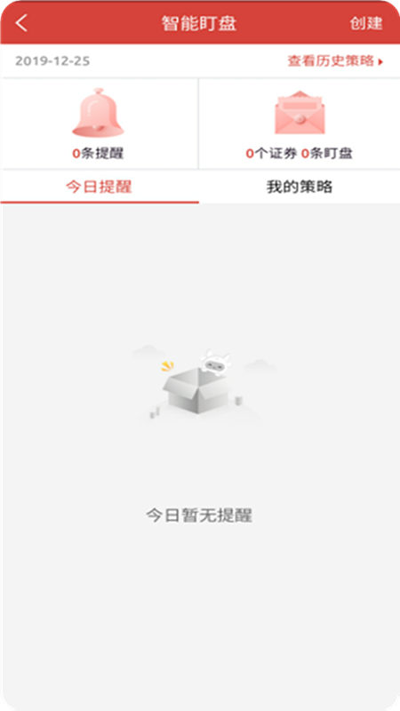 江海锦龙综合版vV9.00.35截图5