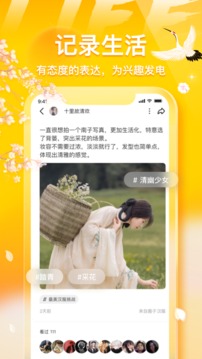 不鴿截圖
