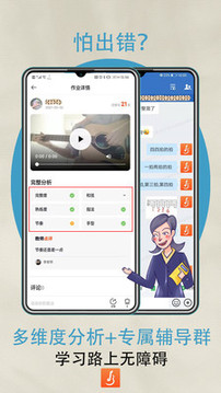 吉他自學(xué)截圖