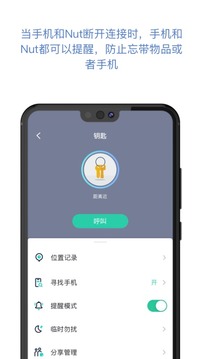 自在找截圖