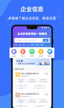 招標(biāo)資源網(wǎng)截圖