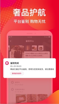 洋碼頭截圖