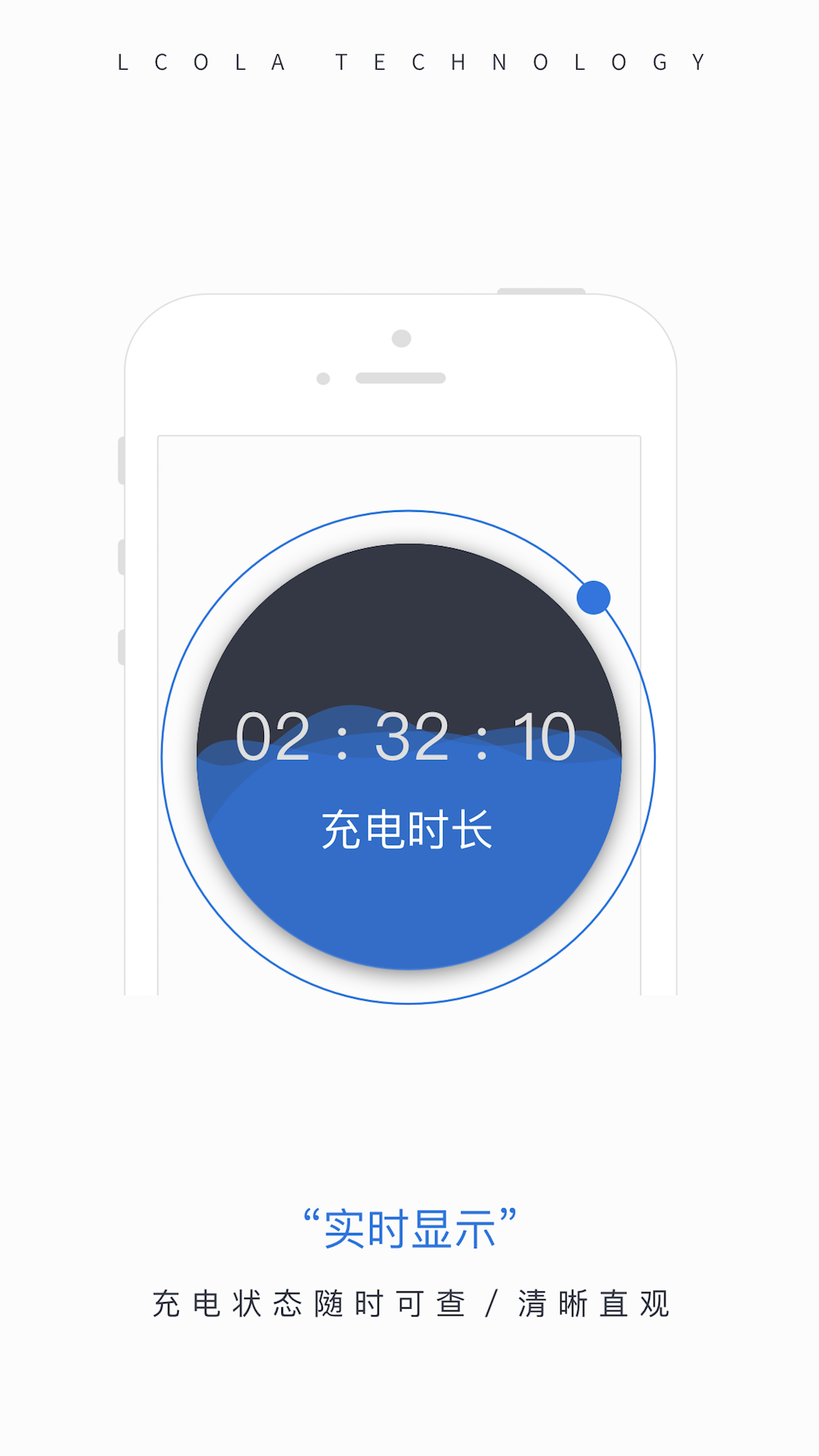 乐充v3.3.5.373截图5