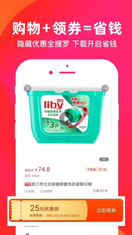 鄰家小惠截圖預(yù)覽