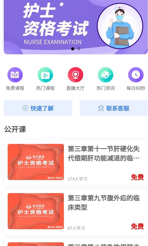 南丁园v1.0.3截图1