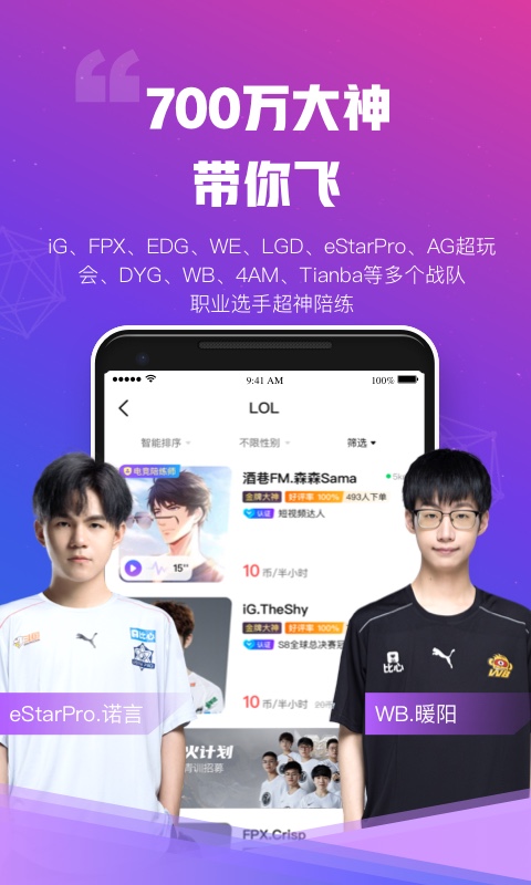 比心截圖預(yù)覽