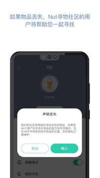 自在找截圖