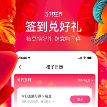 桔多多截圖
