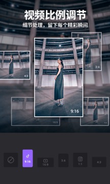 Filmigo視頻剪輯截圖