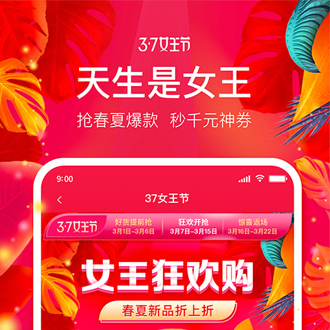 桔多多v7.1.2截图1