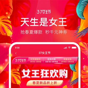 桔多多截圖
