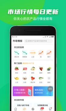 豆牛截圖