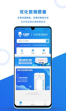 企爸爸截圖