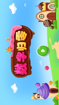 数字归零应用截图1