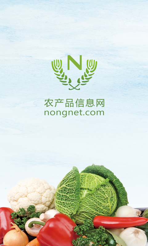 農(nóng)產(chǎn)品信息網(wǎng)截圖預(yù)覽