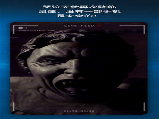 守望傳說截圖預覽