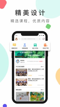 大米和小米截圖