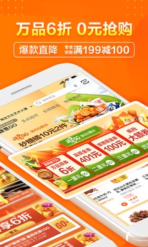 多點截圖