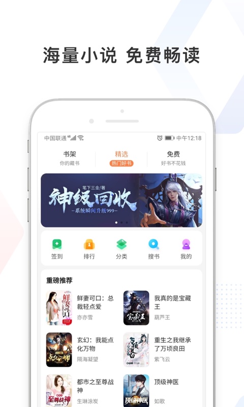 百度极速版v5.2.0.10截图3