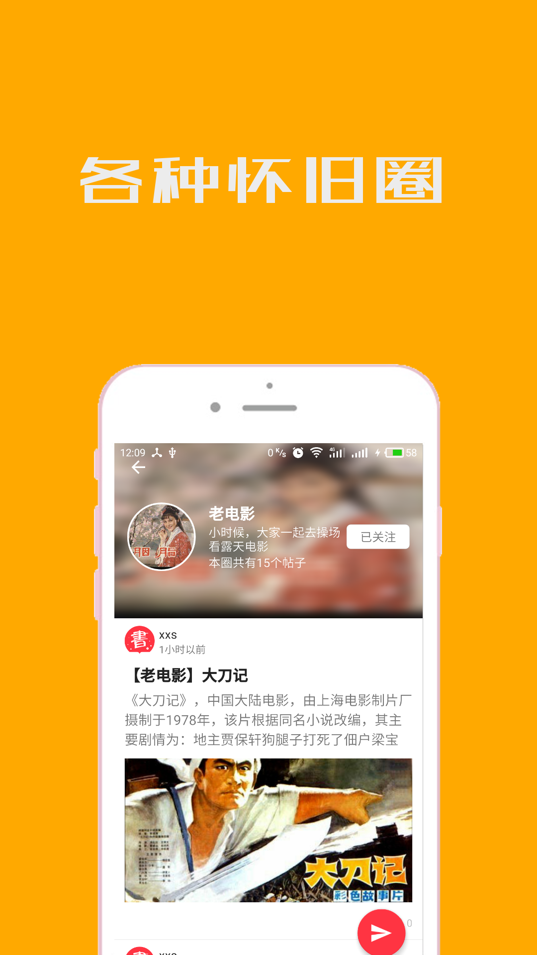 小小书(连环画)截图3