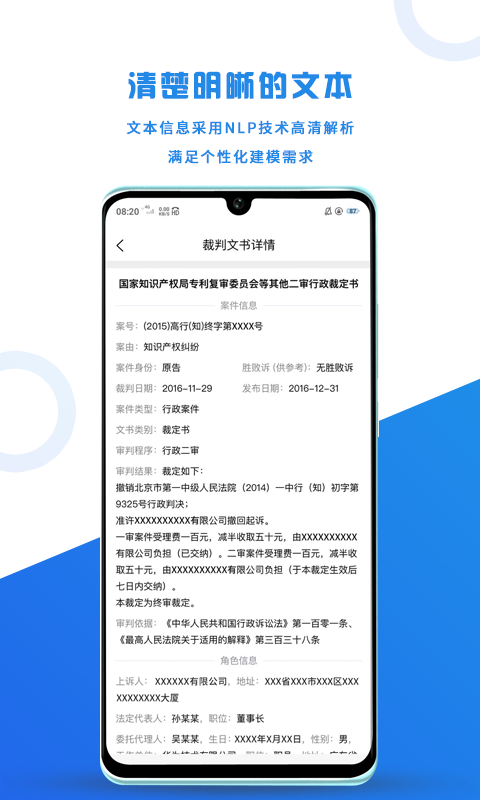 企爸爸v3.0.1截图3