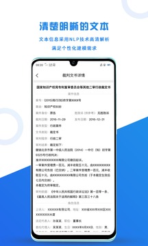 企爸爸截圖