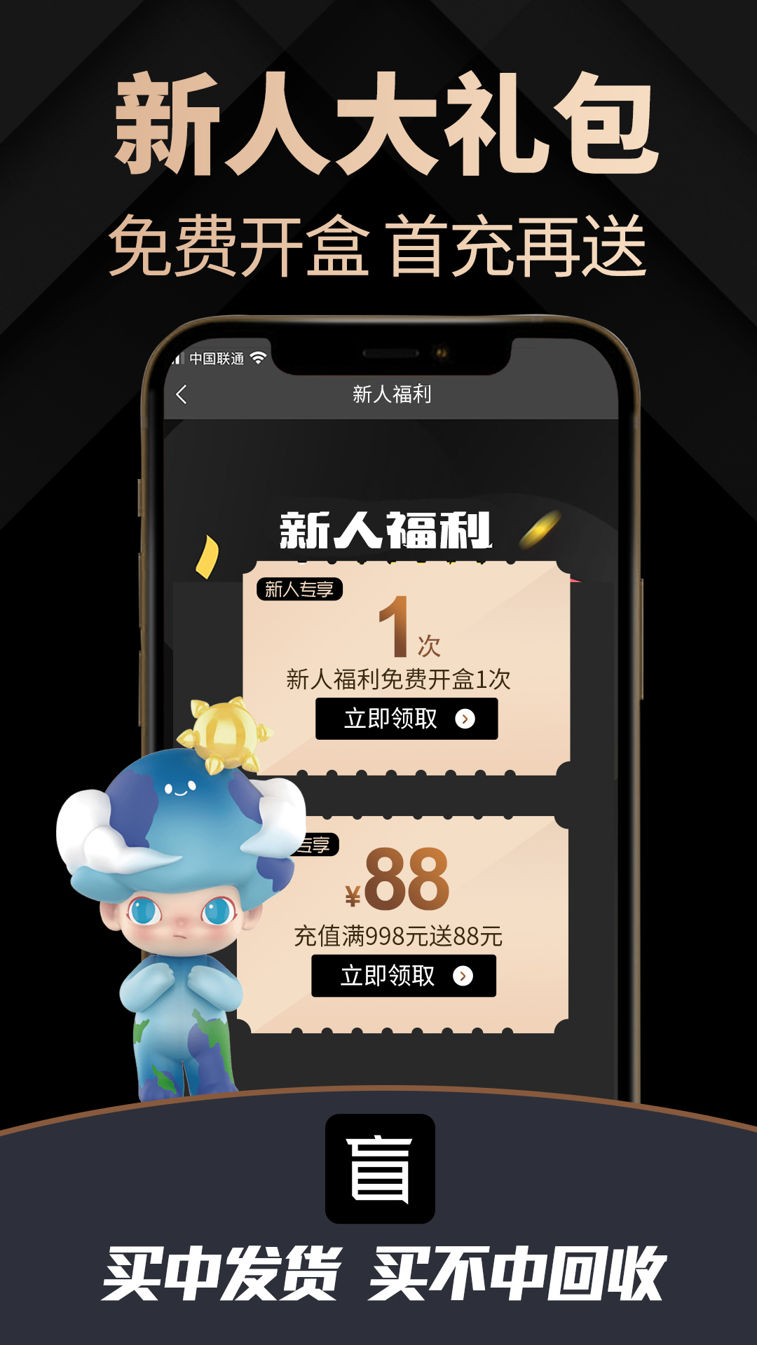 盲APP截图2