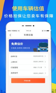 駕車違章查詢截圖