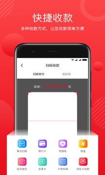 全城淘截圖