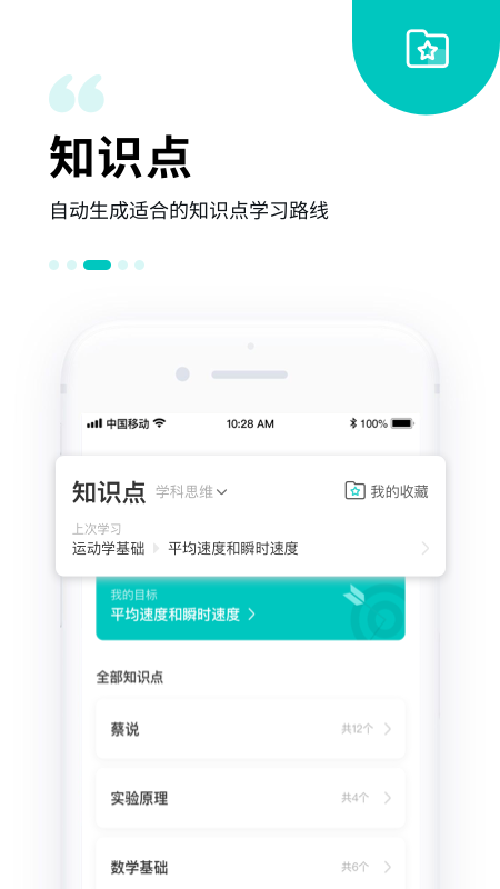 质心在线v3.15.1截图3